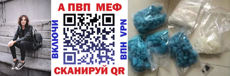 APVP крисы CK  Нижние Серги 
