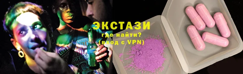 Ecstasy DUBAI  даркнет сайт  Нижние Серги 