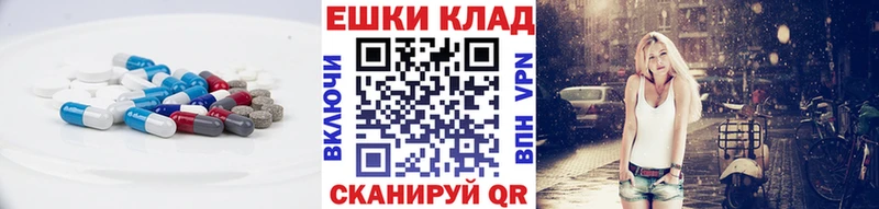 darknet телеграм  Нижние Серги  Ecstasy 300 mg 