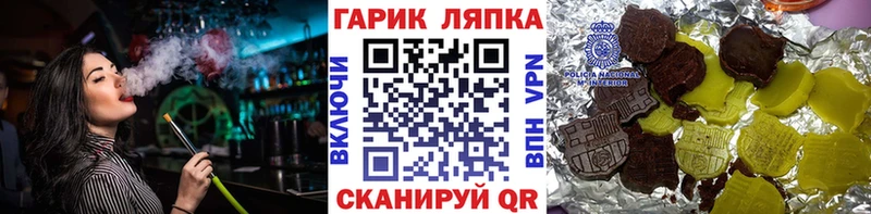 ГАШИШ 40% ТГК Нижние Серги