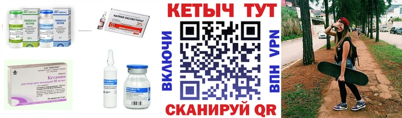 hydra tor  где можно купить наркотик  Нижние Серги  КЕТАМИН VHQ 