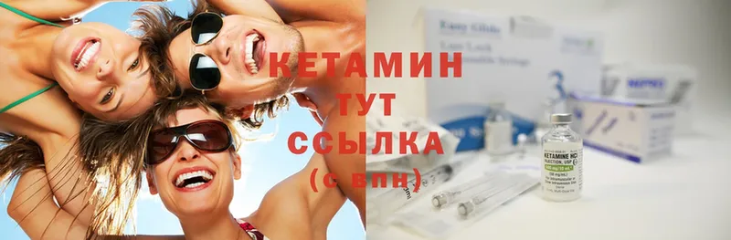 КЕТАМИН ketamine  ссылка на мегу ТОР  Нижние Серги 