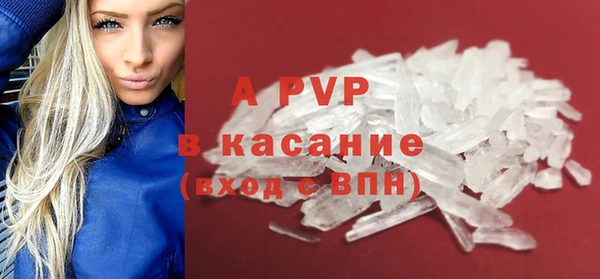 дживик Куйбышев