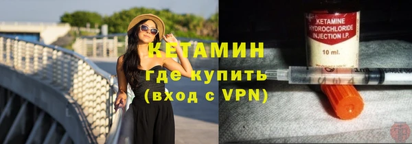 дживик Куйбышев