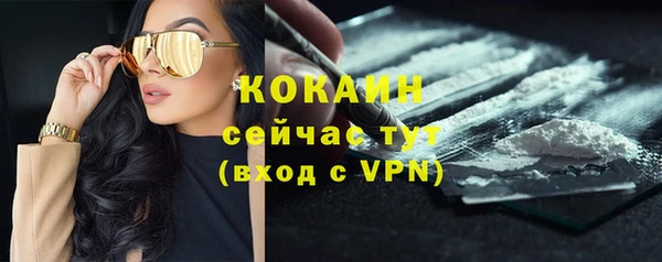 дистиллят марихуана Красноперекопск