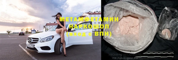 дистиллят марихуана Красноперекопск