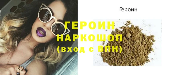 дистиллят марихуана Красноперекопск