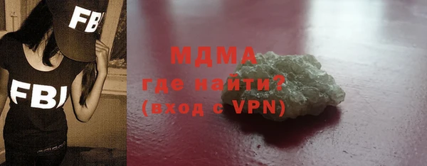 дистиллят марихуана Красноперекопск