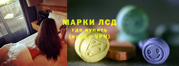 дживик Куйбышев