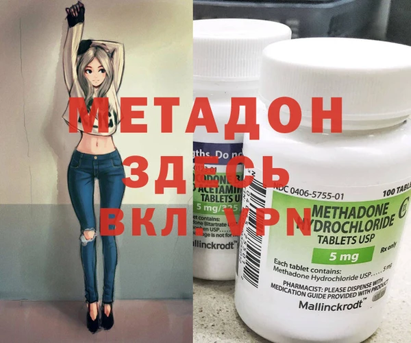 дистиллят марихуана Красноперекопск