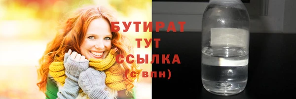 дживик Куйбышев