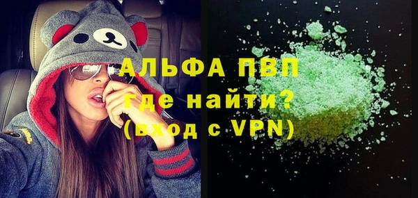 дживик Куйбышев