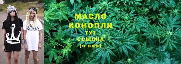 ГАЛЛЮЦИНОГЕННЫЕ ГРИБЫ Краснотурьинск