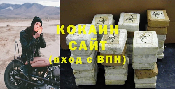 дистиллят марихуана Красноперекопск