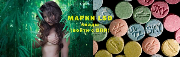 марки lsd Кукмор