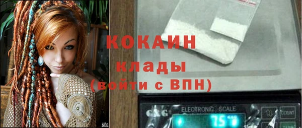 мяу мяу кристалл Великий Новгород