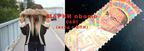 марки lsd Кукмор