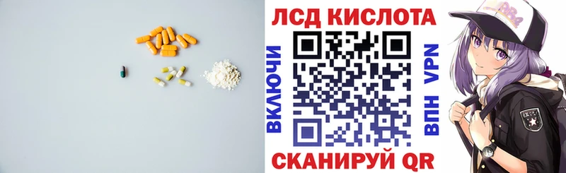 ЛСД экстази кислота  Нижние Серги 