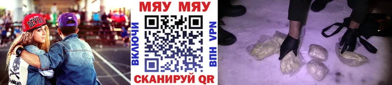 хочу наркоту  Нижние Серги  Мефедрон VHQ 