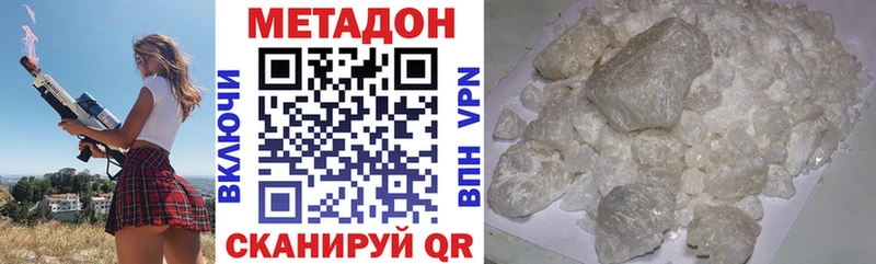 Метадон мёд Нижние Серги