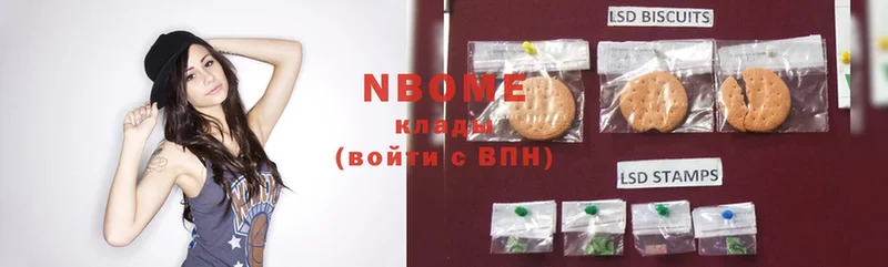 Марки NBOMe 1,5мг  это какой сайт  Нижние Серги  как найти закладки 