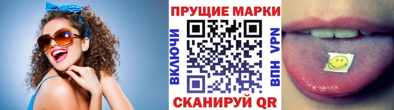 Наркотические марки 1,8мг ссылка на мегу как войти Нижние Серги