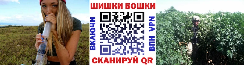 Бошки Шишки гибрид  Нижние Серги 